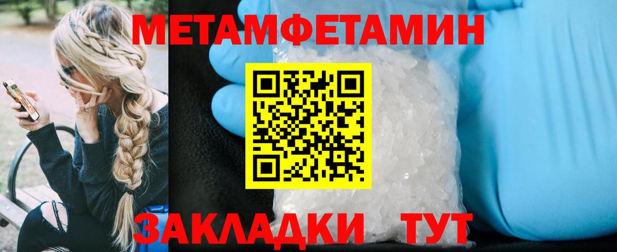АМФЕТАМИН 97%  Амфетамин  Волжский  Вход с VPN 