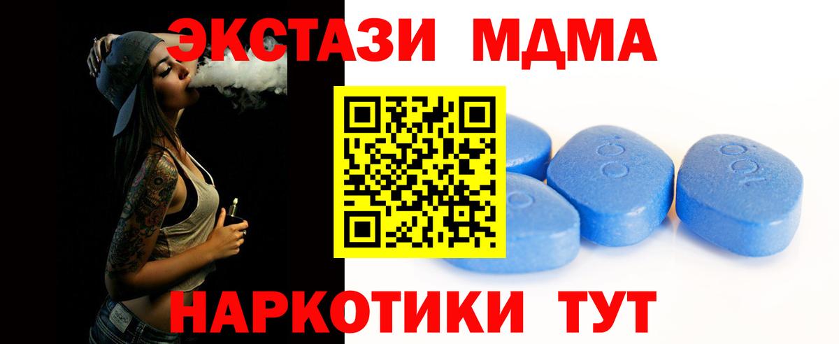 ЭКСТАЗИ  Ecstasy бентли  Вход с VPN  Волжский  Ecstasy 280мг 