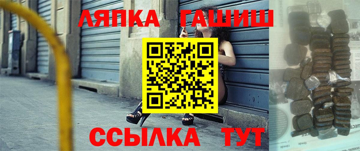 ГАШ Изолятор  ГАШИШ  Вход с VPN  Волжский  купить закладку  Гашиш Ice-O-Lator 