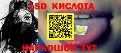 мяу мяу кристалл Краснознаменск