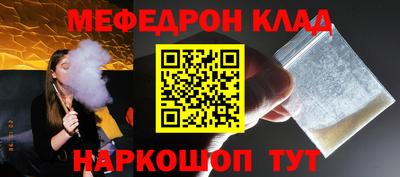 прущие грибы Краснодар