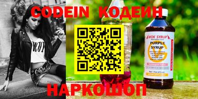мяу мяу кристалл Краснознаменск