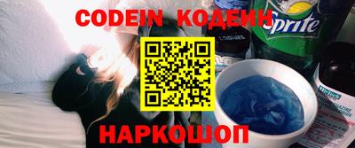 мяу мяу мука Краснокаменск
