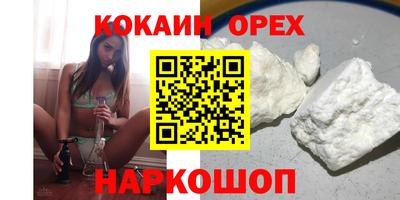 мяу мяу мука Краснокаменск
