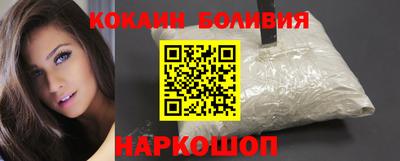 мяу мяу мука Краснокаменск