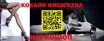 мяу мяу кристалл Краснознаменск