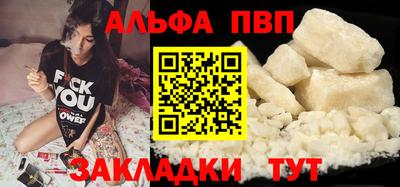 мяу мяу мука Краснокаменск