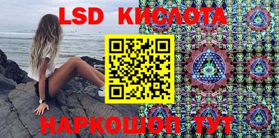 мяу мяу кристалл Краснознаменск