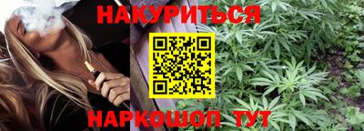 прущие грибы Краснодар