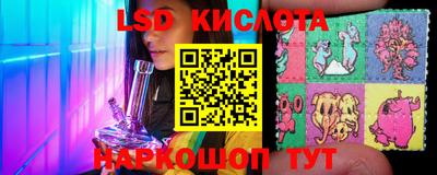мяу мяу кристалл Краснознаменск