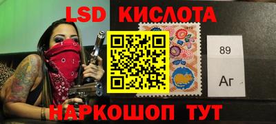 мяу мяу мука Краснокаменск