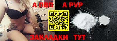 прущие грибы Краснодар
