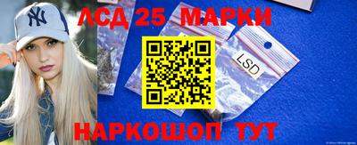 мяу мяу кристалл Краснознаменск