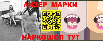 прущие грибы Краснодар