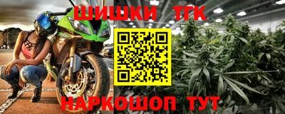 прущие грибы Краснодар