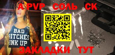мяу мяу кристалл Краснознаменск