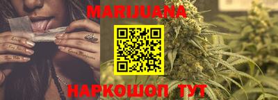 мяу мяу кристалл Краснознаменск