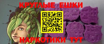 прущие грибы Краснодар
