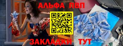мяу мяу мука Краснокаменск