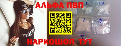 прущие грибы Краснодар