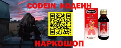 мяу мяу мука Краснокаменск