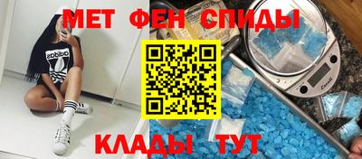 мяу мяу мука Краснокаменск