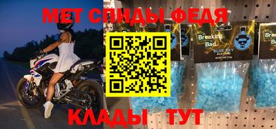 мяу мяу мука Краснокаменск