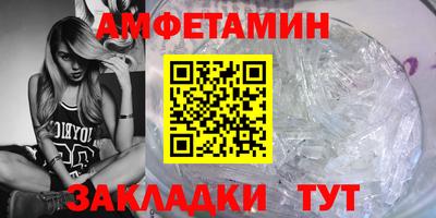 мяу мяу кристалл Краснознаменск