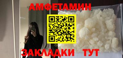 прущие грибы Краснодар