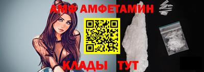 мяу мяу мука Краснокаменск