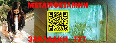 мяу мяу кристалл Краснознаменск