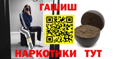 прущие грибы Краснодар