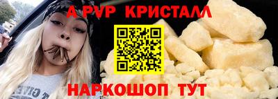 мяу мяу мука Краснокаменск