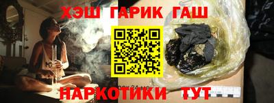 мяу мяу кристалл Краснознаменск