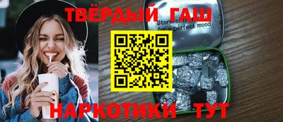 мяу мяу кристалл Краснознаменск