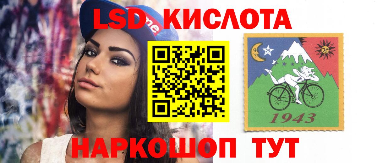 Лсд 25 экстази  Лсд 25 экстази кислота  Волжский  Вход с VPN  LSD-25 экстази кислота 