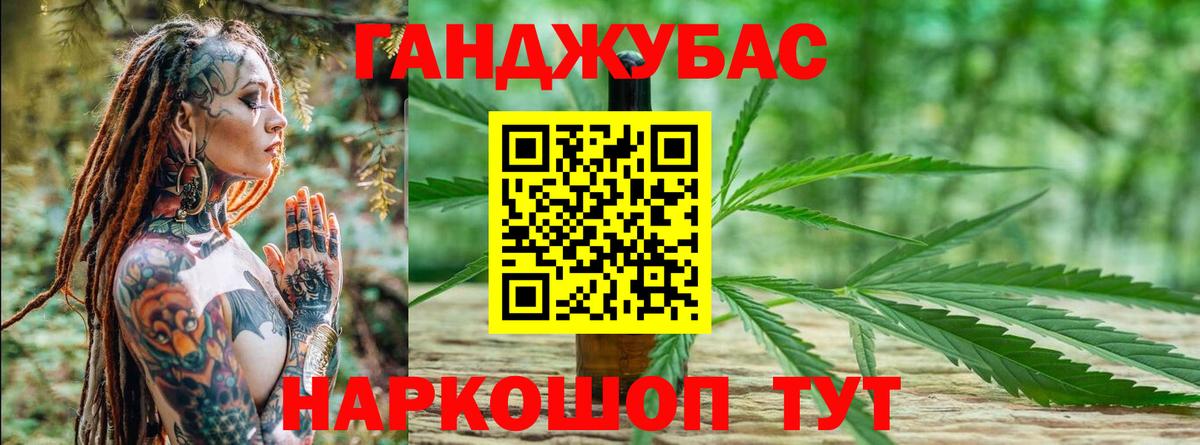 Канабис AK-47  МАРИХУАНА OG Kush  Вход с VPN  Бошки Шишки индика  Волжский  Шишки марихуана VHQ 